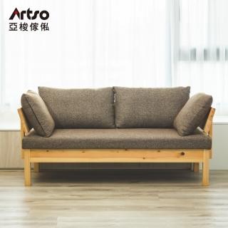 【Artso 亞梭】優-沙發椅160(沙發/實木家具/檜木/三人沙發)