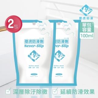 【壁虎防滑Never-Slip】防滑科技綿2包入(媽媽們居家好口碑防滑用品)