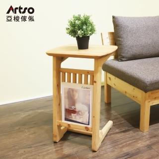 【Artso 亞梭】律-小邊几(茶几/實木家具/檜木)