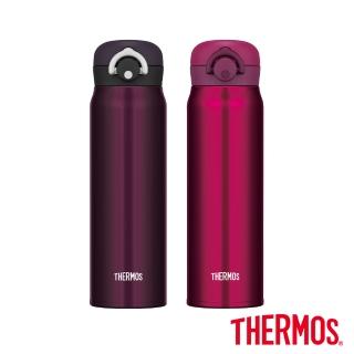 【THERMOS 膳魔師】不鏽鋼真空輕巧變保溫瓶0.6L(JNR-600)