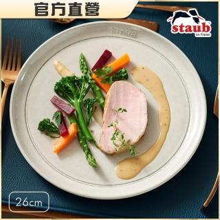 【法國Staub】圓形陶瓷盤26cm-松露白