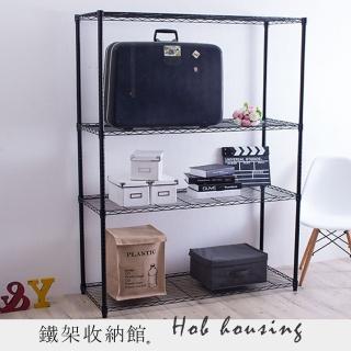 【鐵架收納館】輕型四層烤漆黑45X120X120cm 波浪架(僅配送至1樓/不上樓)