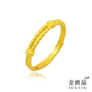 【金緻品】黃金尾戒 編織浪漫(9999純金女戒指 麻花捲 黃金女尾戒 招財尾戒 防小人 編繩)