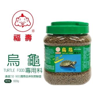 【福壽】烏龜專用料(600g桶裝)