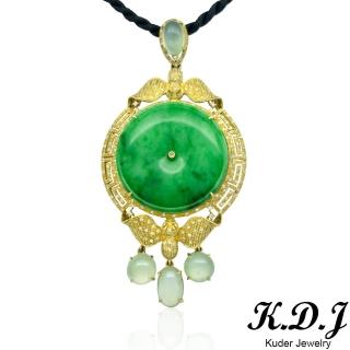 【K.D.J 圓融珠寶】滿綠平安扣鑲白蛋翡翠墜飾天然A貨(18K金台)