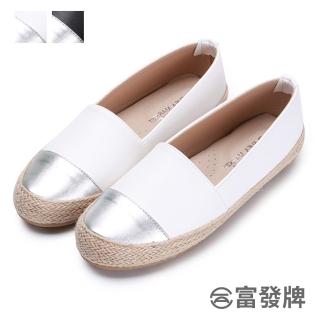 【FUFA Shoes 富發牌】金屬拼接草編麻繩懶人鞋-白 1BA92