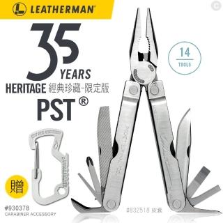 【Leatherman】HERITAGE PST #832518 工具鉗(棕色皮套)