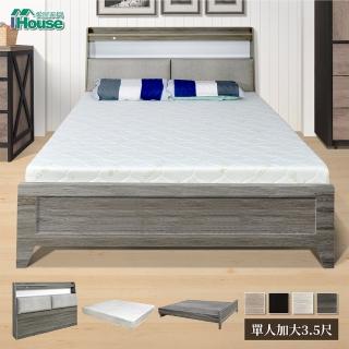 【IHouse】日鄉 插座燈光床頭+天絲床墊+簡約鄉村風床底 三件組 單大3.5尺