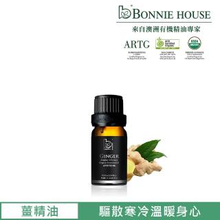【Bonnie House】薑精油10ml