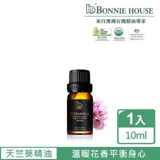 【Bonnie House】天竺葵精油10ml