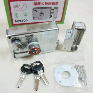 MW303 鷹球隱藏式伸縮三段鎖 雙鎖心 電白 兩面鎖 雙鎖心三段鎖 連體式三段鎖(隱藏式門鎖 台灣製)