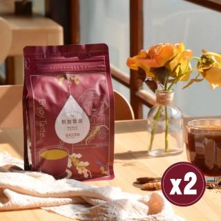 【SATUR薩圖爾】耶加雪菲精品咖啡豆2入(225g半磅X2袋)