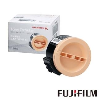 【Fuji Xerox】CT201918 P255dw/M255z標準容量碳粉匣(2.5K)
