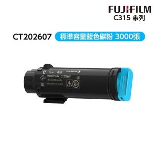 【Fuji Xerox】CT202607 DocuPrint CP315dw/CM315z標準容量藍色碳粉匣(3K)