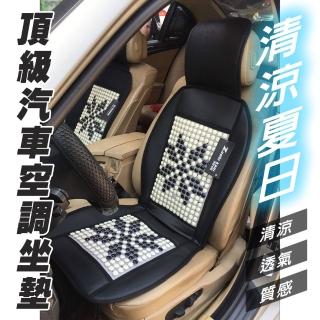 【ENNE】頂級汽車空調坐墊(汽車坐墊 通風坐墊 涼墊)