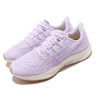 【NIKE 耐吉】慢跑鞋 Zoom Pegasus 36 女鞋 氣墊 避震 路跑 健身 透氣 球鞋 紫 米白(AQ2210-005)