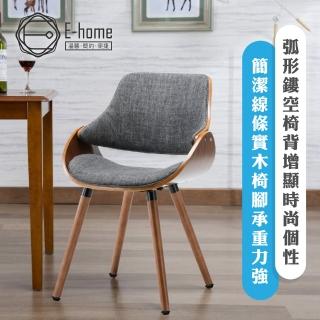 【雙12E-home】Ingrid英格莉布面曲木餐椅 灰色(餐椅)