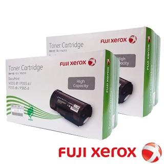 【Fuji Xerox】CT201938 原廠黑色碳粉匣雙包裝 2入組(10K)