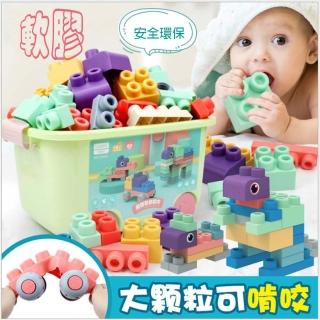 【Joy toy】兒童軟膠積木組80pcs(軟性積木)