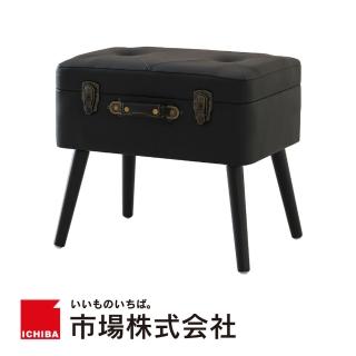 【日本 ICHIBA】ICHIBA 多功能造型收納皮革椅凳-黑色(收納/儲物箱/矮凳/矮椅/邊桌/穿鞋椅)