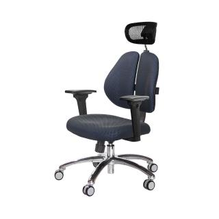 【GXG 吉加吉】高背泡棉座 雙背椅 鋁腳/3D升降扶手(TW-2993 LUA9)