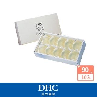 【DHC】純欖滋養皂禮盒(10個一組)