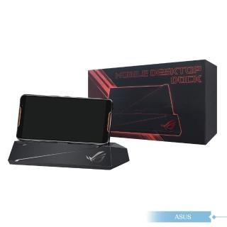 【ASUS 華碩】原廠ROG Phone 2 & 1 桌上型遊戲基座(台灣公司貨)