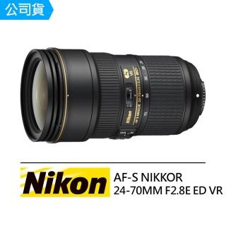 【Nikon 尼康】AF-S NIKKOR 24-70mm F2.8E ED VR 標準變焦鏡頭(公司貨)
