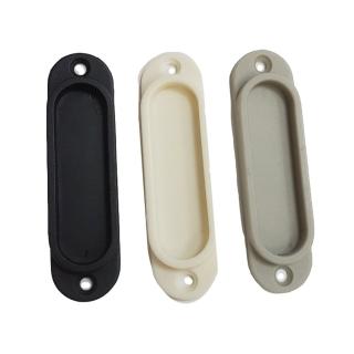 IE003 2入裝 塑膠紗門把手II 紗窗把手 取手 塑膠把手 引手(橫拉門手把)