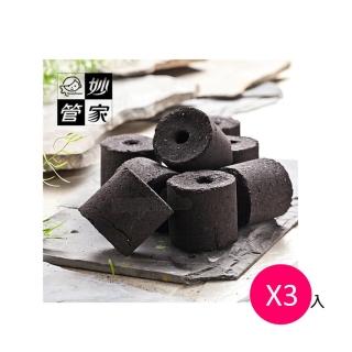 【妙管家】環保椰炭 1.2KG 三入(木炭)