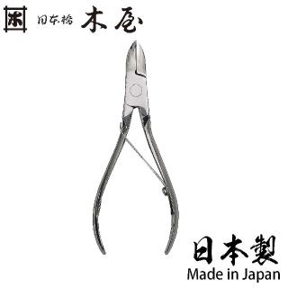 【日本橋木屋KIYA1792】7-1日式指甲鉗(刀具)