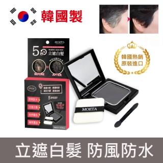 【moeta】韓國製moeta遮瑕豐髮粉餅黑色12g(染髮粉餅/頭皮蜜粉/豐髮粉餅/氣墊髮粉霜/立遮白髮防風防水)