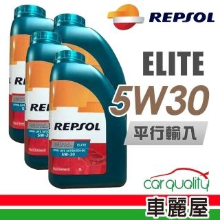 【REPSOL 力豹仕】ELITE 504/507 汽/柴 5W30_四入組_機油保養套餐送【18項保養檢查】節能型機油(車麗屋)