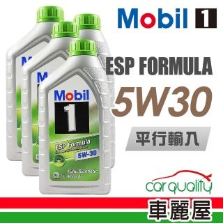 【MOBIL 美孚】ESP 汽/柴 歐504/507 5W30 1L_四入組_機油保養套餐送【18項保養檢查】節能型機油(車麗屋)