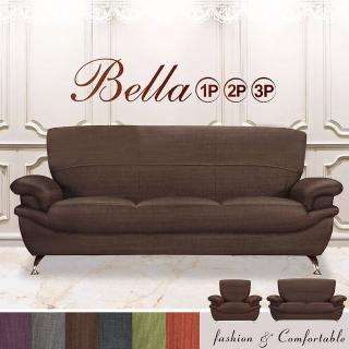 【雙12限定IHouse】貝拉 歐洲精選貓抓皮沙發 1+2+3人座