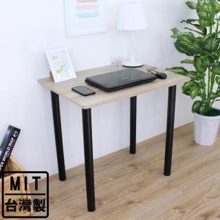 【美佳居】寬80x深60x高75/公分-長方形書桌/餐桌/工作桌/電腦桌(二色可選)