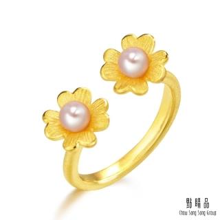 【點睛品】愛心四葉草珍珠黃金戒指_計價黃金(港圍15)