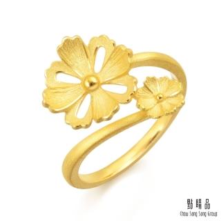 【點睛品】幸福格桑花黃金戒指_計價黃金(港圍11)