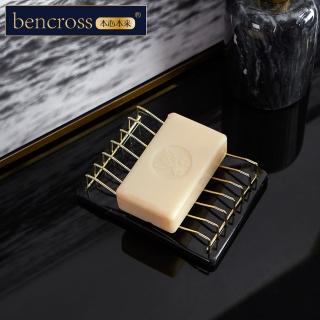 【bencross 本心本來】大理石肥皂架(ben-B20003)