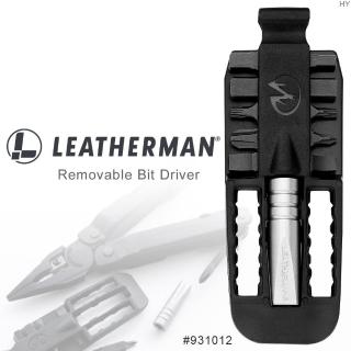 【Leatherman】可拆式工具組-銀 #931012