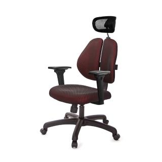 【GXG 吉加吉】高背泡棉座 雙背椅 3D升降扶手(TW-2993 EA9)