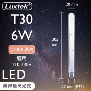 【Luxtek樂施達】高效能 Led 長條型燈泡 6W E27 黃光-10入(LED燈 燈絲燈 仿鎢絲燈)