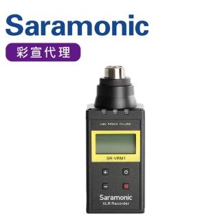 【Saramonic 楓笛】XLR卡農麥克風接頭錄音筆 SR-VRM1(彩宣公司貨)
