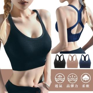 【神膚奇肌】高強度X型運動內衣(可調整 舒適 集中)