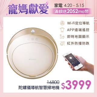 【SANSUI 山水】★買就送配件組★APP遠控+陀螺儀導航智慧掃地機器人(SW-XR)