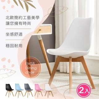 【雙12E-home】二入組EMSB北歐經典造型軟墊櫸木腳餐椅 三色可選(餐椅)