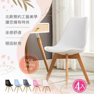 【雙12E-home】四入組 EMSB北歐經典造型軟墊櫸木腳餐椅 三色可選(餐椅)
