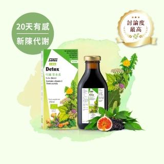 【歐洲屋】德國〈代纖〉草本液(樺樹葉代謝+深層淨化)