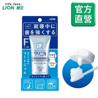 【LION 獅王】固齒佳琺瑯質修護晚安凝膠(60g)