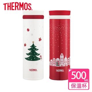 【THERMOS 膳魔師】聖誕款 超輕量不鏽鋼真空保溫杯0.5L(JNO-500)